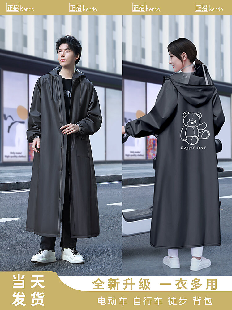 Áo Mưa Dài Toàn Thân Dày Cho Xe Đạp Điện Áo Mưa Chống Nước Cho Người Lớn Áo Mưa Chuyên Dụng Cho Nam Và Nữ Khi Đi Xe Đạp Điện