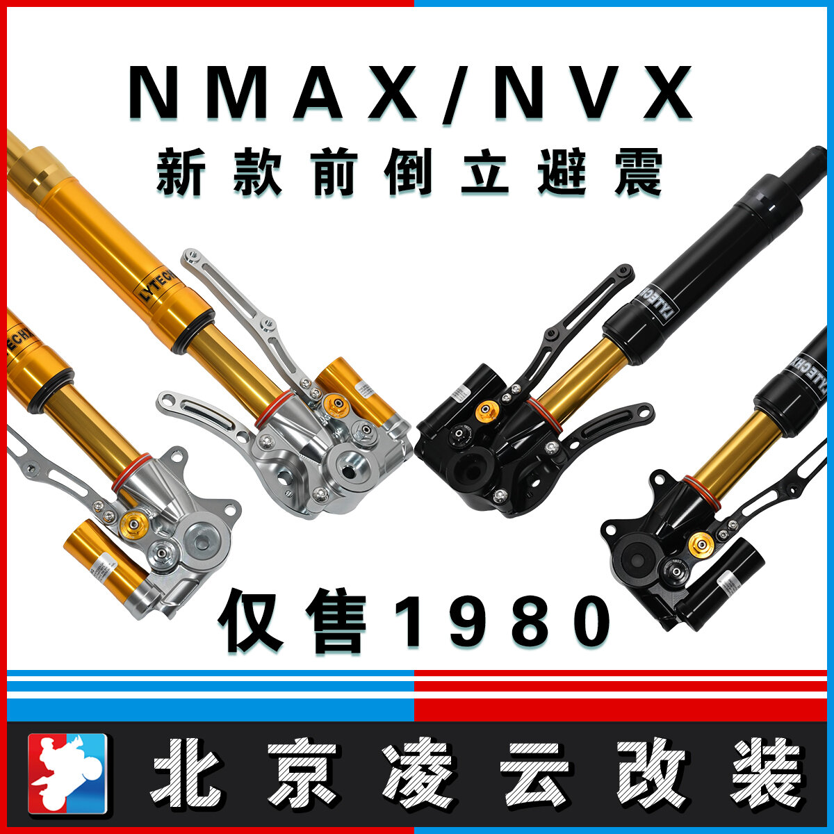 Adjustable Front Inverted Shock Absorber Giá 16,745,000 Đồng*Miễn phí vận chuyển