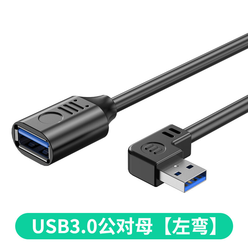 Dây Nối Dài USB3.0 Phao Tai Cáp Dữ Liệu Góc Vuông USB Đực Cái Đầu Cong Trái Phải Và Đầu Cong 90 Độ Đầu Nối Máy Tính USB Dây Nối Máy Tính Dài 2 M 3 M 5 M Youu Bàn Phím Chuột Máy In