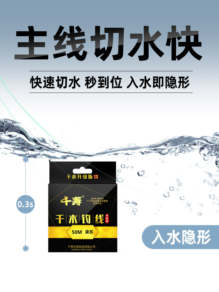 Qianshou dây câu cá chigi phiên bản nâng cấp dây chính hãng dây chính dây câu cá nylon nhập khẩu từ nhật bản lực kéo mạnh siêu mềm mại