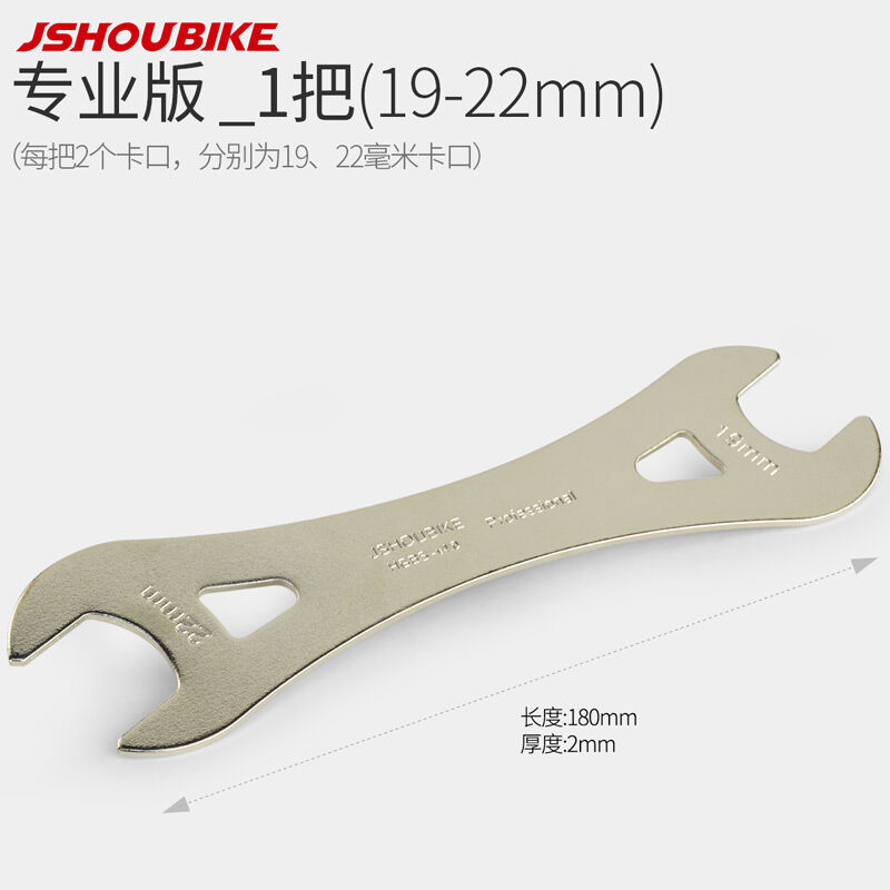 Cờ lê hoa trống mảnh mỏng xe đạp giáo sư 18 22 xe đạp địa hình 23 24 trục bánh xe trục bánh xe 19 dụng cụ bảo dưỡng 17