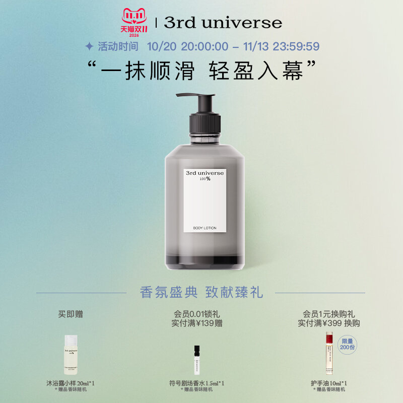 Scented Body Lotion Whole Body Moisturizer
