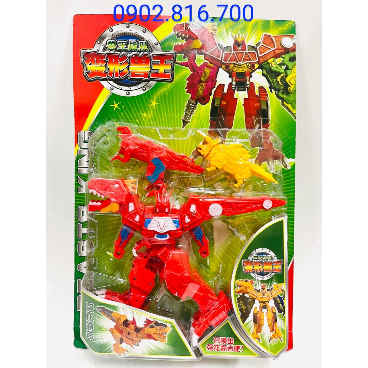 Vỉ Robot lắp ráp biến hình siêu nhân điện long Kyoryuger