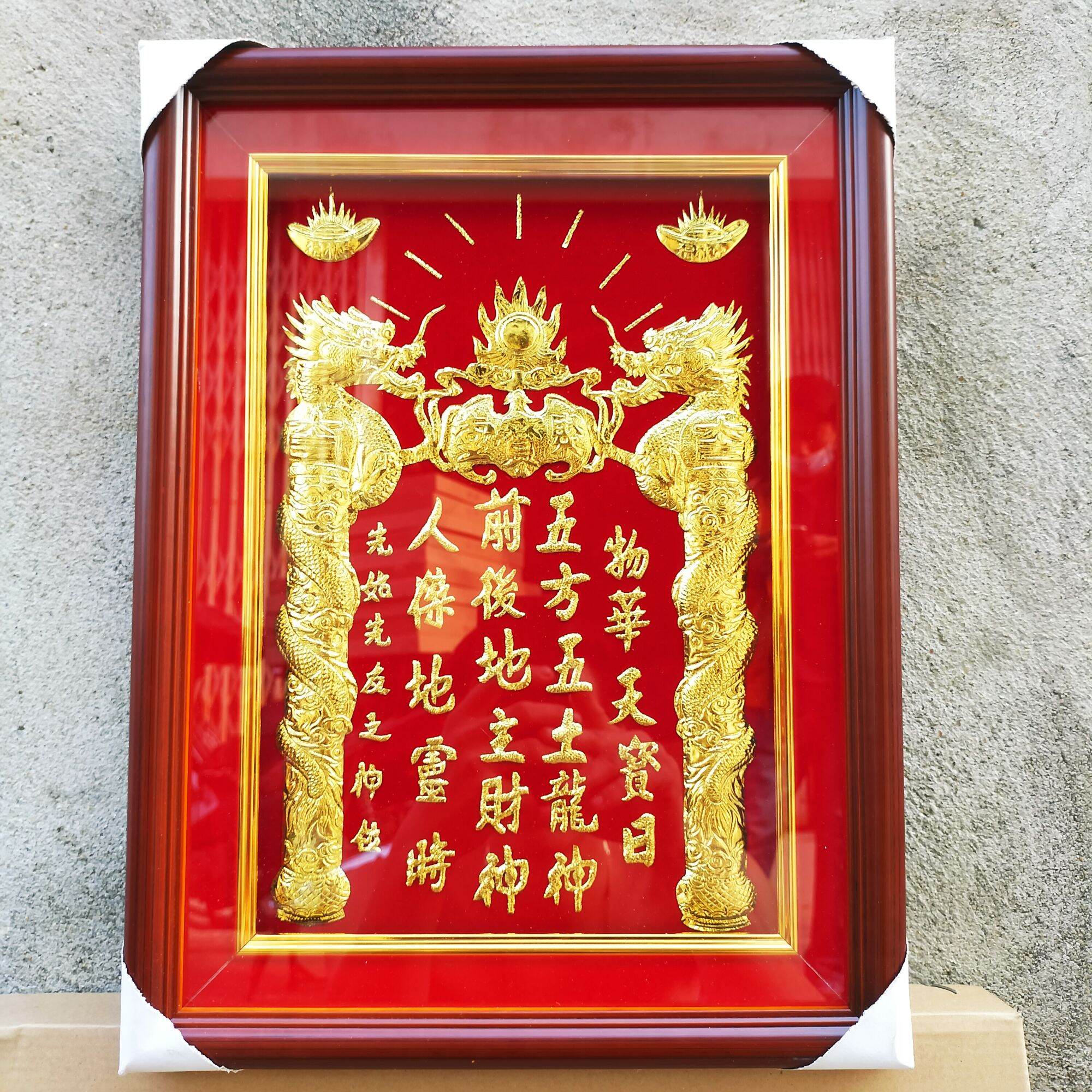 bài vị liễn khánh thờ cúng thần tài thổ địa dát vàng 24k