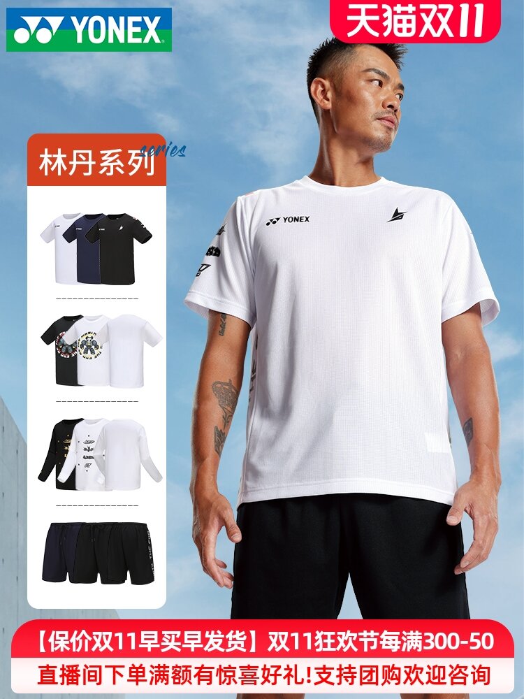 2024 YONEX Cầu Lông Thể Thao Áo Thun Nữ Tay Ngắn Lin Dan Series Thoáng Khí Quần Short, Quần Đùi Đồng