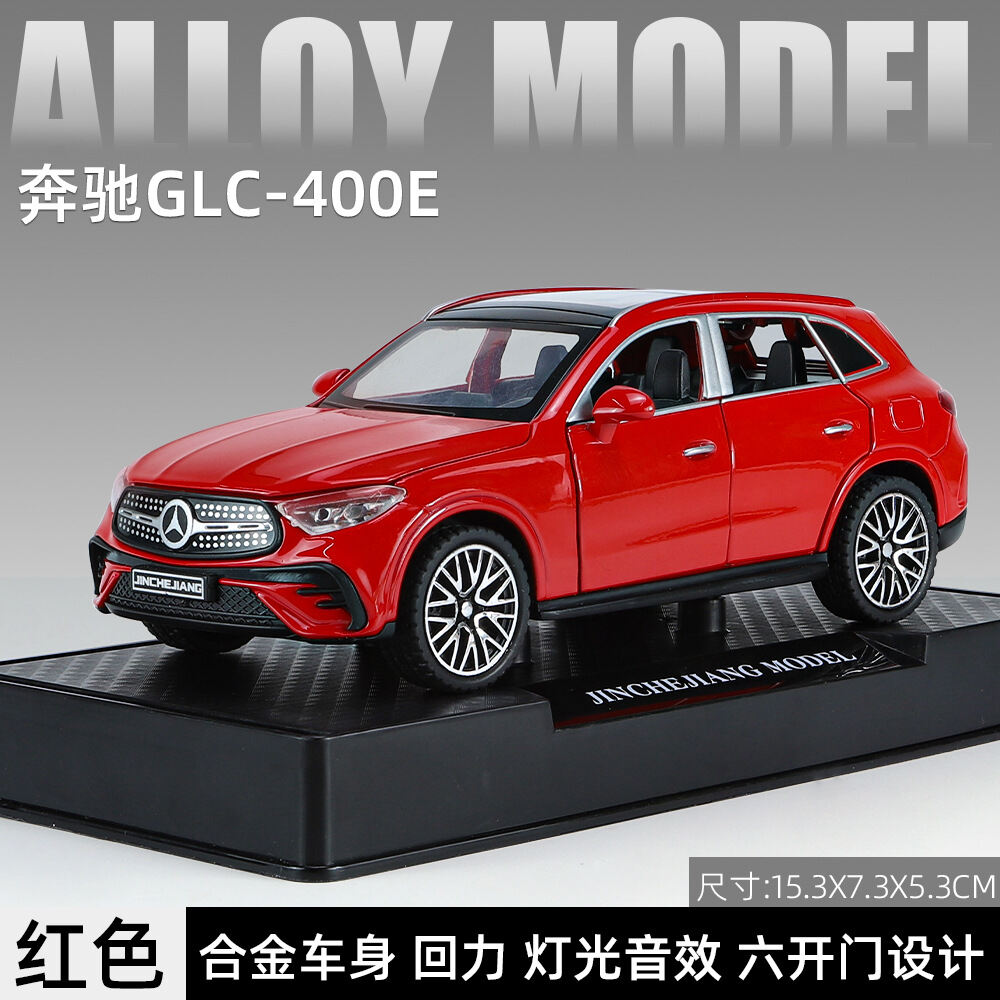 Mô Hình Xe Mercedes-Benz GLC300 Hợp Kim 1:32 Mô Hình Xe Hơi Smart Sprite GCLAB220 Mô Hình Tĩnh Mô Ph