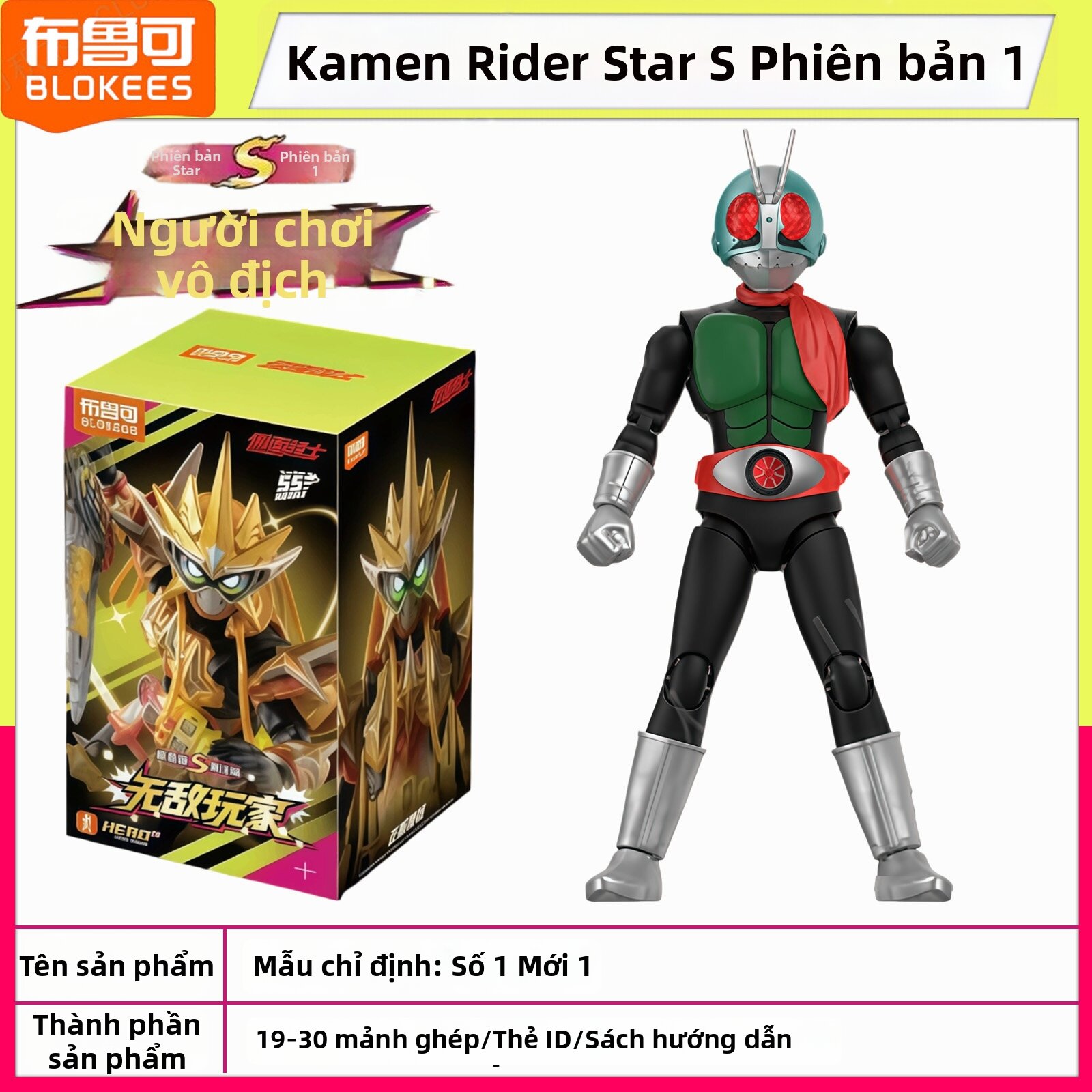 Hình Tượng Kamen Rider Phiên Bản Giới Hạn