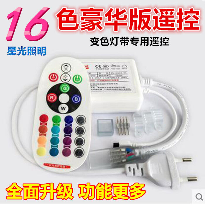Đèn Led, Đèn Led Cao Áp, Đèn Led 7 Màu, Đèn Led 7 Màu, Đèn Led V, Đèn Led 7 Màu