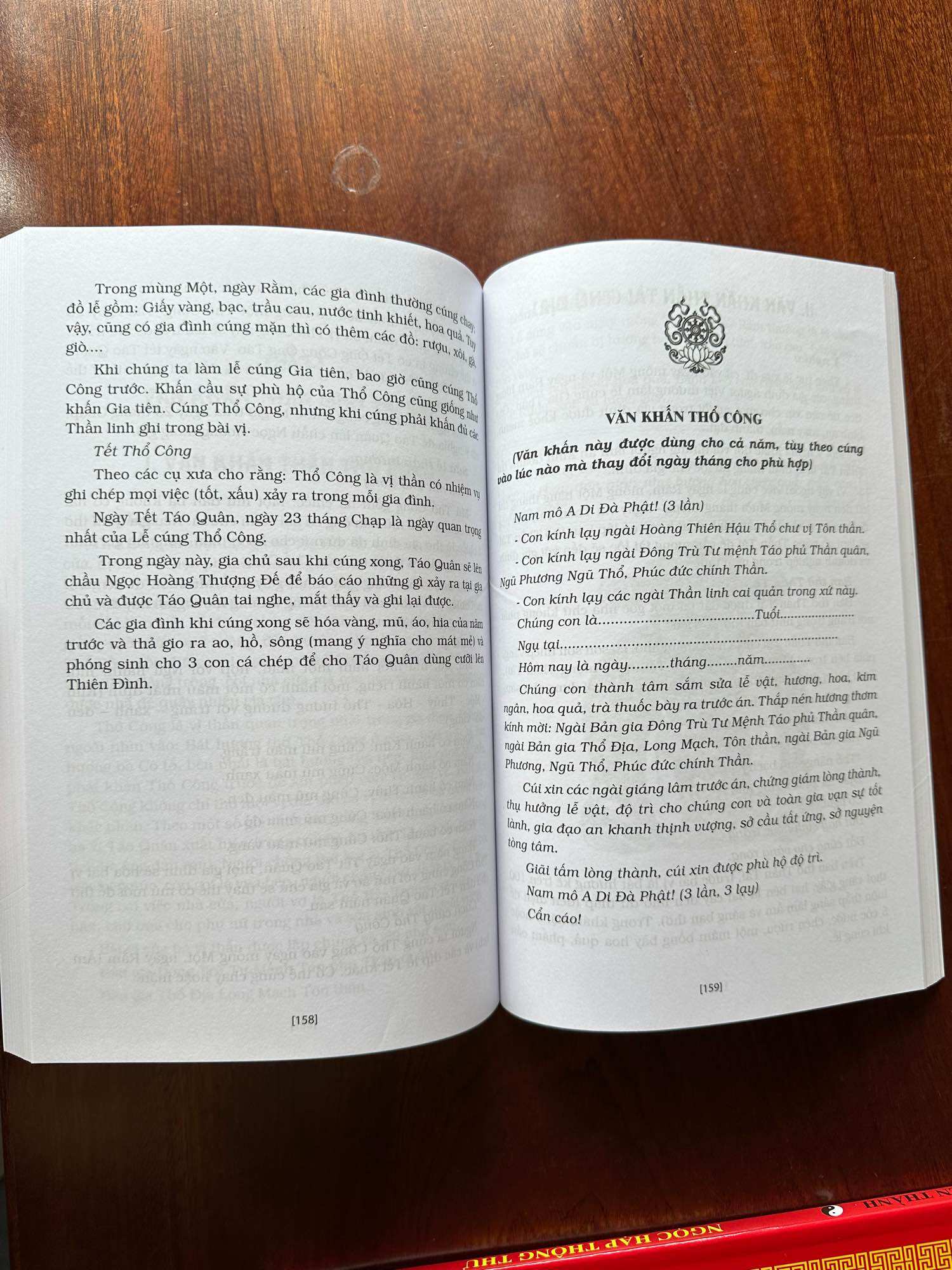 Lịch Văn Khấn Nôm