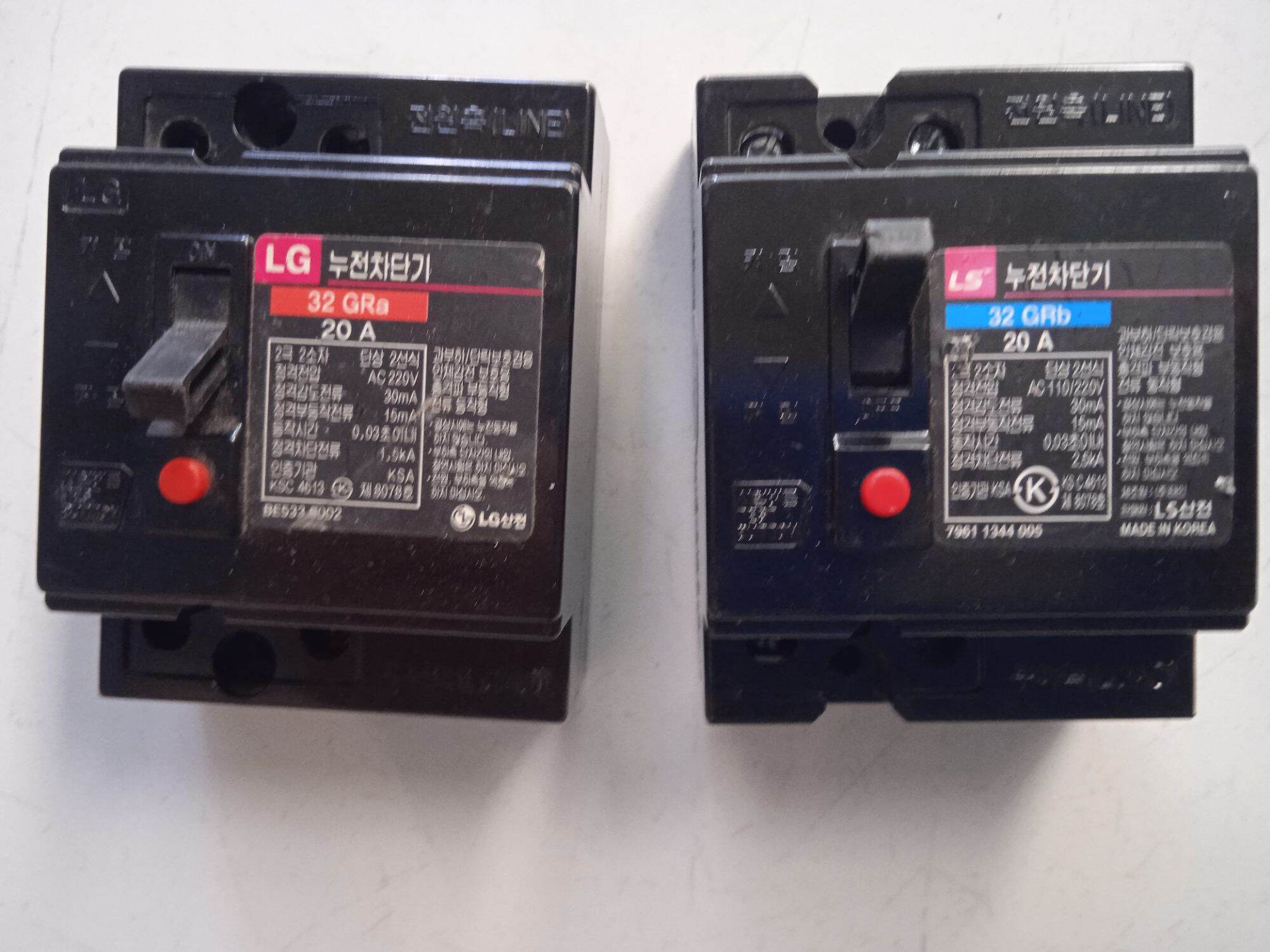 CB chống giật LG, LS 20A
