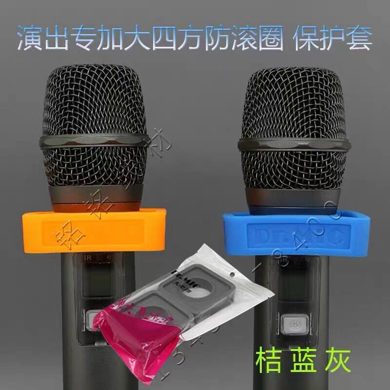 Chống lăn mic- micro hình vuông- giá bán 1 chiếc