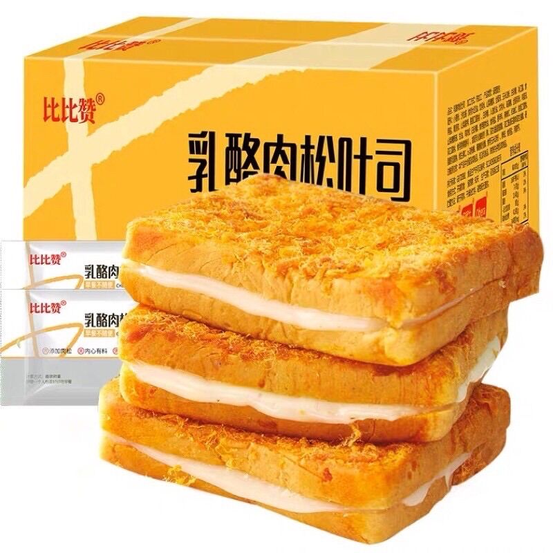 Bánh mì bơ ruốc thùng 800g