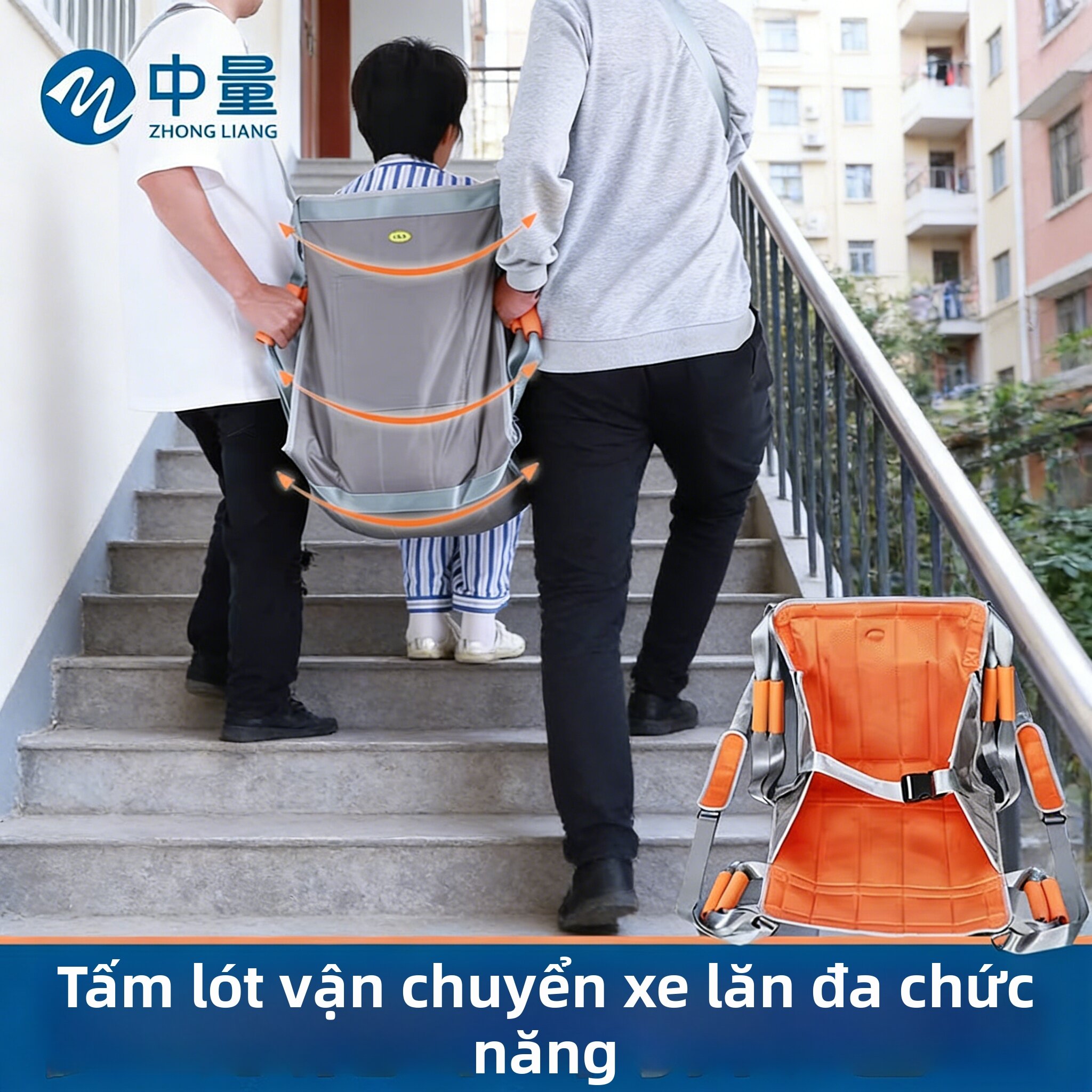 ZHONGLIANG | Stair Mobility Aid Soft Stretcher