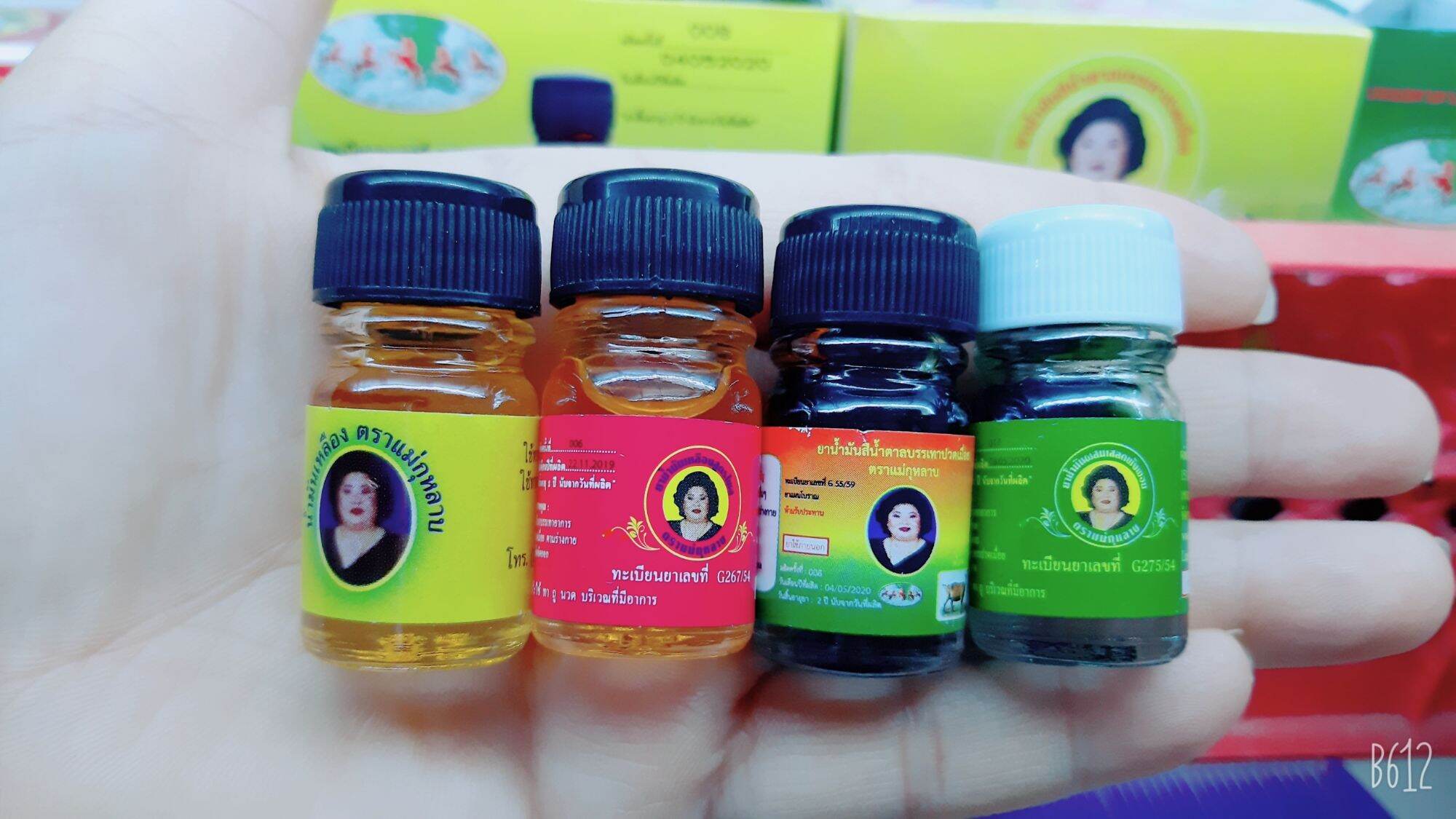 Dầu bà mập Thái Lan
