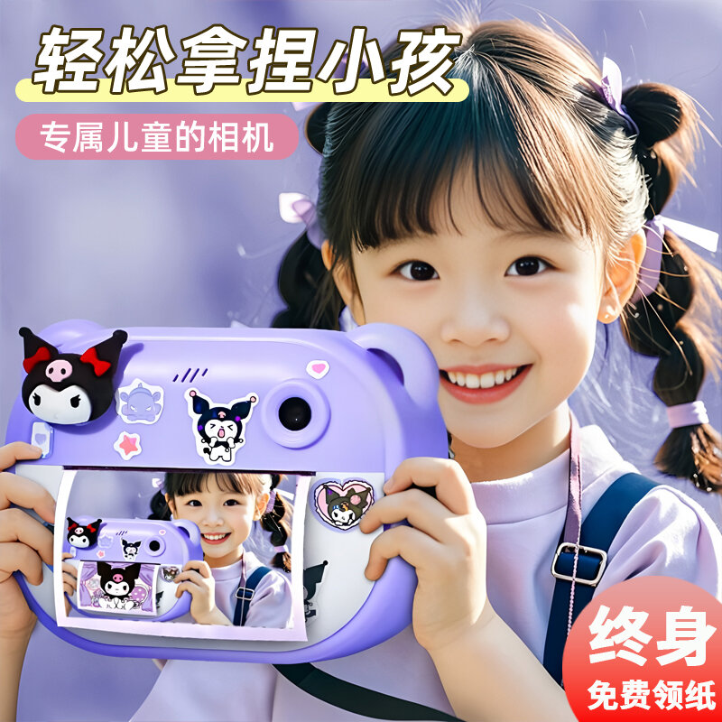 Colorful Children's Camera Toy Instant Photo Printable Girl's Play Camera Realistic Design for Kids Aged 3 And above Giá  578,000 Đồng*Miễn phí vận chuyển