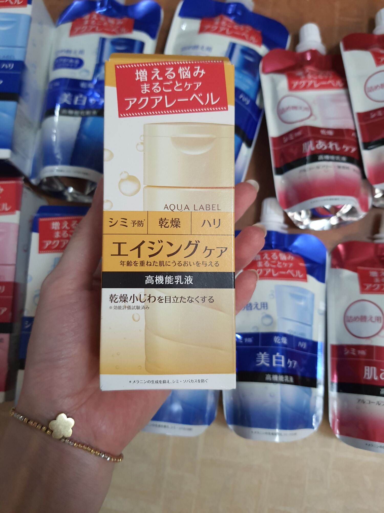 Sữa dưỡng da Shiseido Aqualabel White up Emulsion 130ml