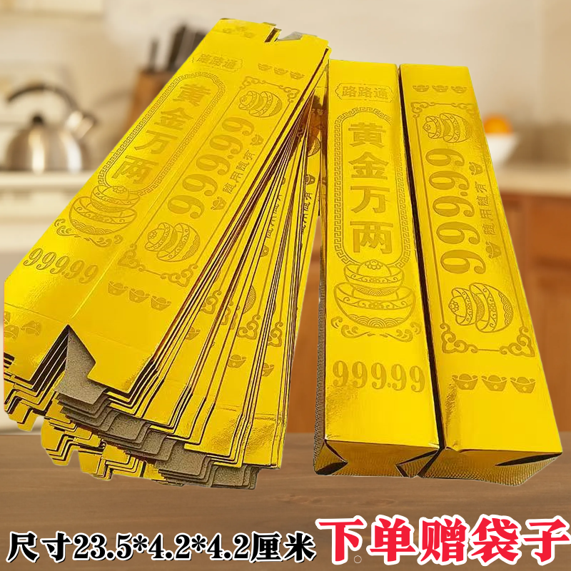 Thẻ Vàng Bán Thành Phẩm Đầy Đặn Bóng Lớn Cứng