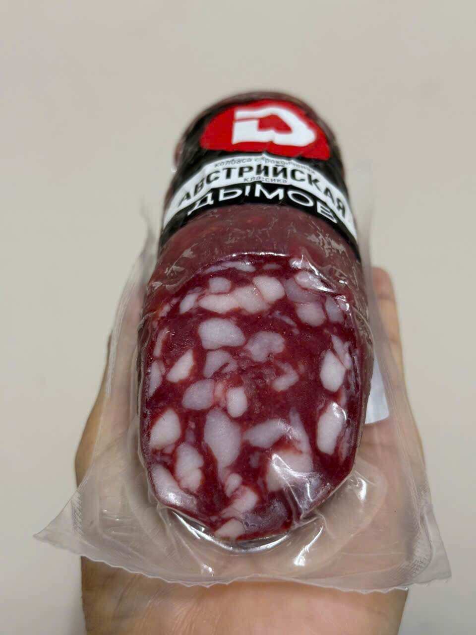 Salami/ xúc xích bò 230gr