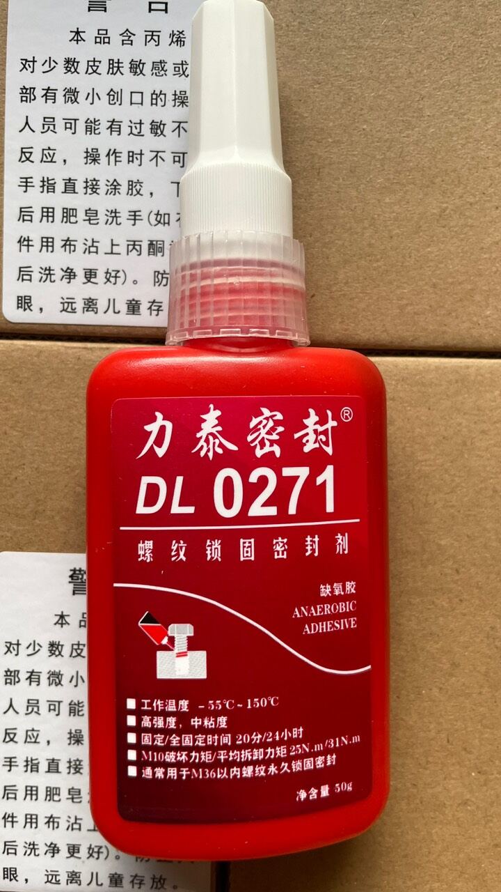 Keo khóa ren dl 0271