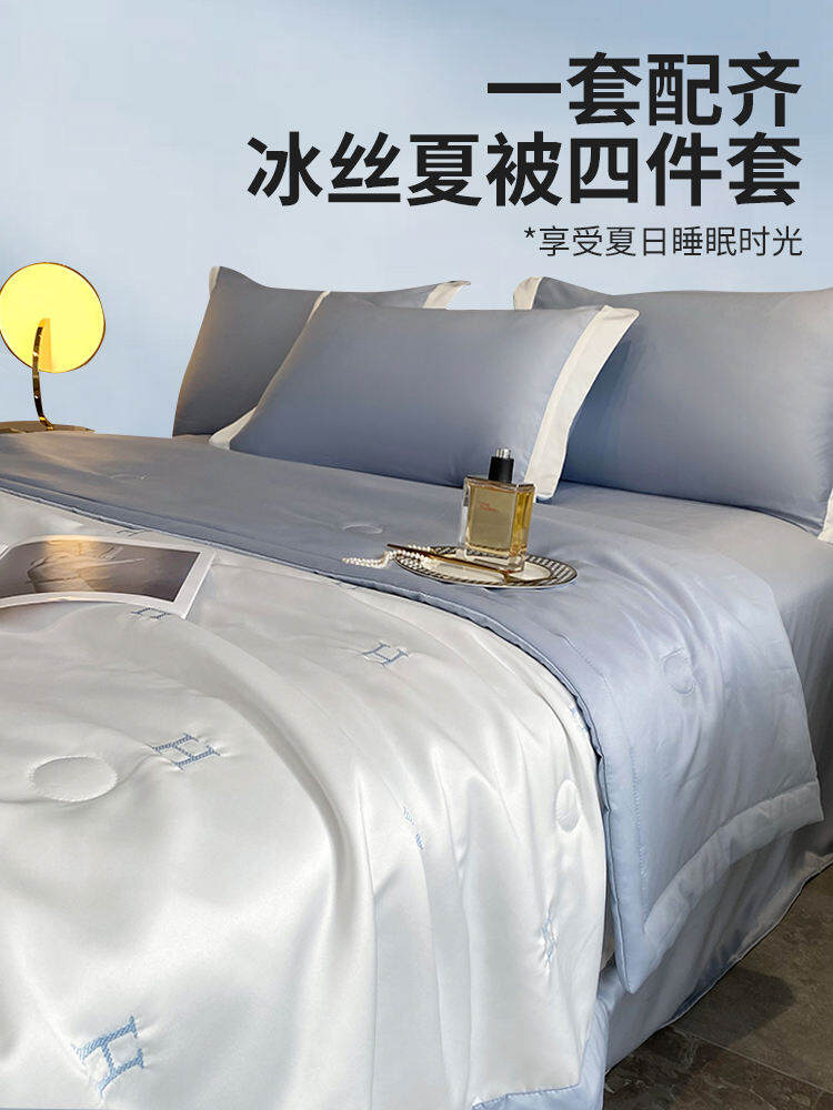 Chăn Mùa Hè Chất Liệu Lụa Băng Bộ 4 Món Chăn Điều Hòa Có Thể Giặt Máy Mùa Hè Chăn Mỏng Chăn Xuân Thu Chăn Mát Mùa Hè Ký Túc Xá Một Người