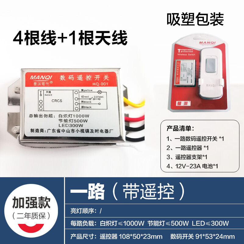 Công tắc phân đoạn kỹ thuật số, thiết bị chia mạch 2 đường 2 đường 2 đường v, đèn ốp trần, đèn led, bóng đèn, đèn tiết kiệm điện, công tắc chuyển đổi