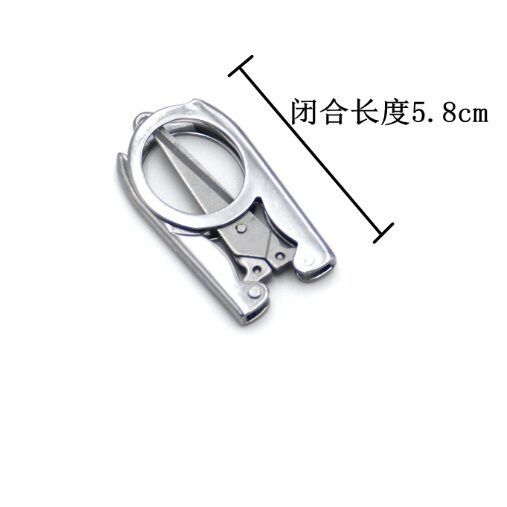 KÉO GẤP GỌN ĐA NĂNG SIÊU TIỆN LỢI