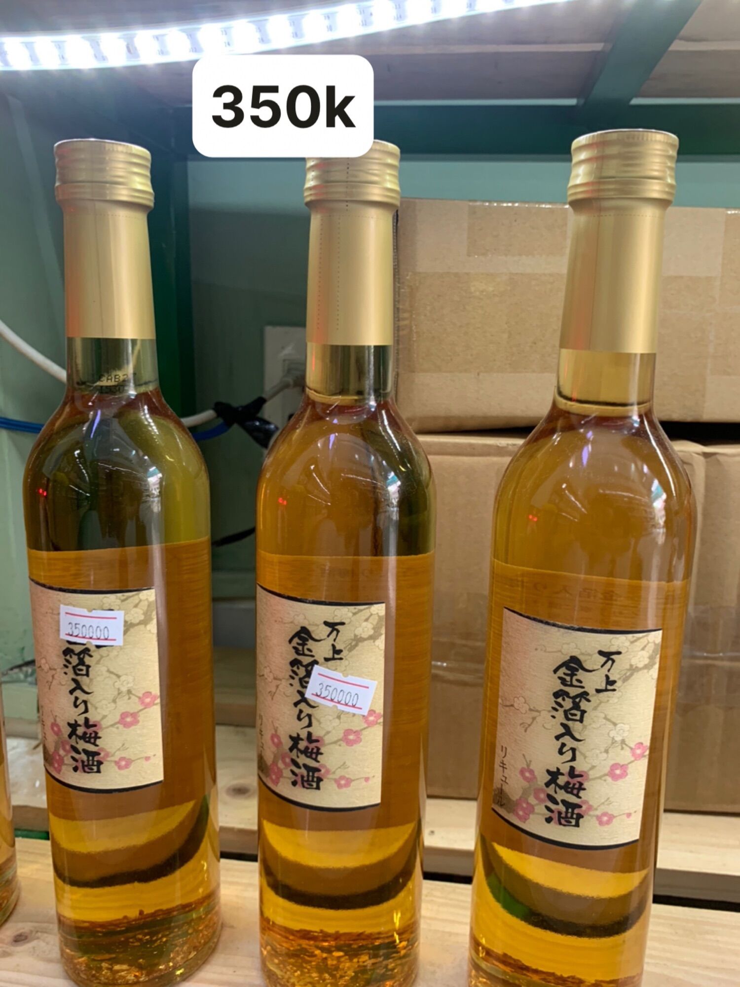 NƯỚC MƠ VẢY VÀNG KIKKOMAN NHẬT CHAI 500ml