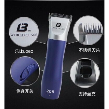 Tông đơ điện chuyên dụng cho Spa Grooming LB208