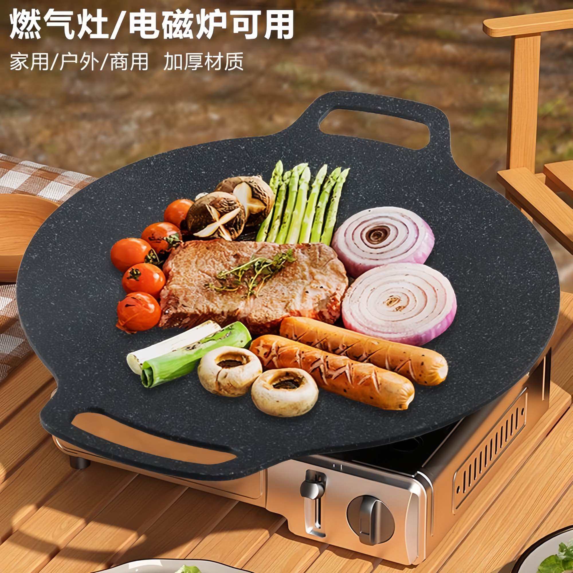 Chảo nướng đá BBQ 34 cm không dầu đa năng