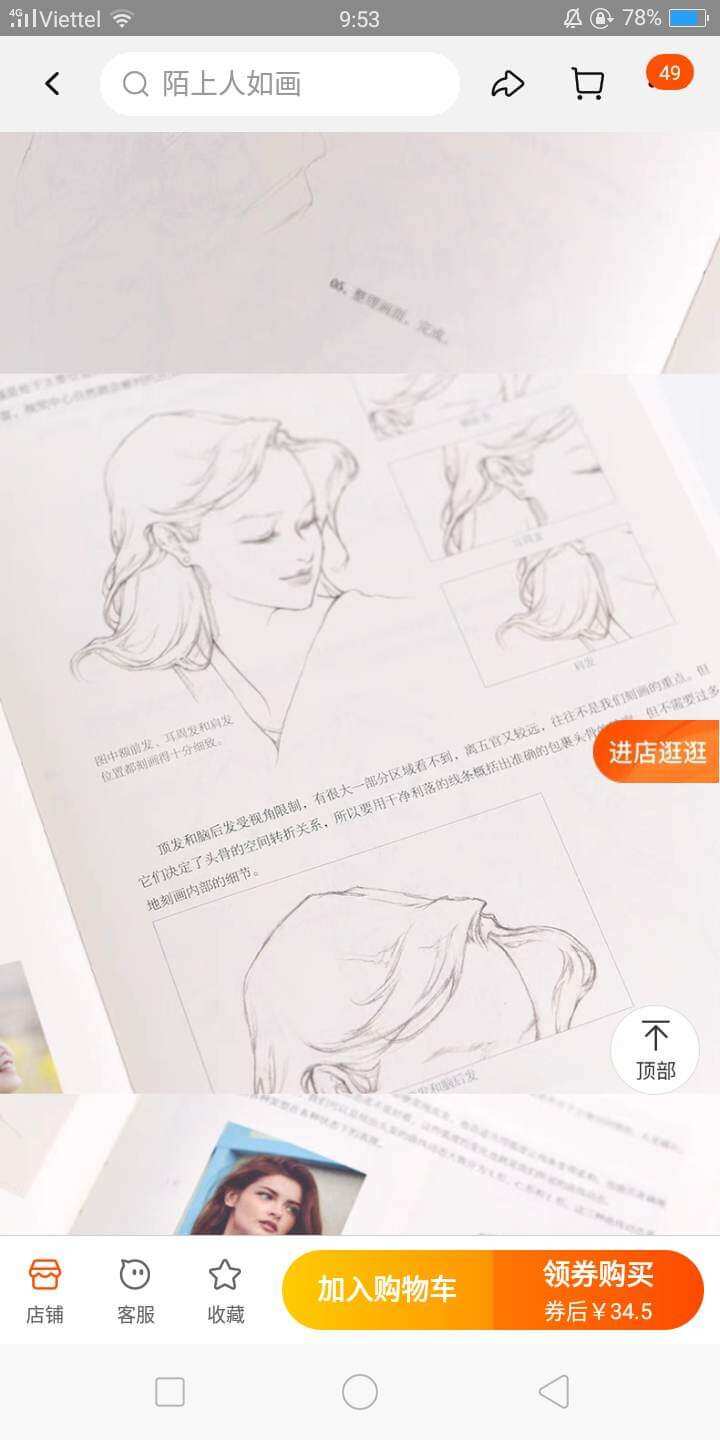 Artbook Dạy vẽ nét line "VẺ ĐẸP THIẾU NỮ"