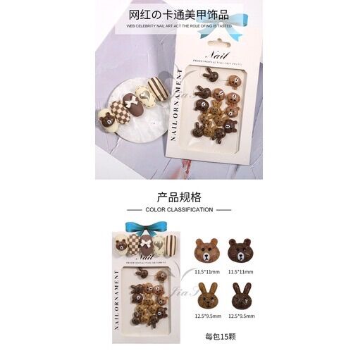 CHARM GẤU NÂU M54 15 viên