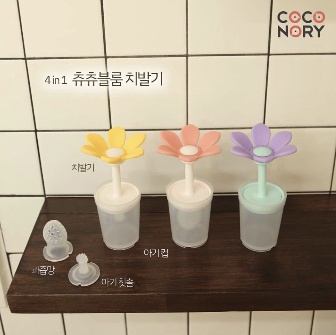 Bộ gặm nướu - túi nhai silicone Chuchew Hàn Quốc cho bé