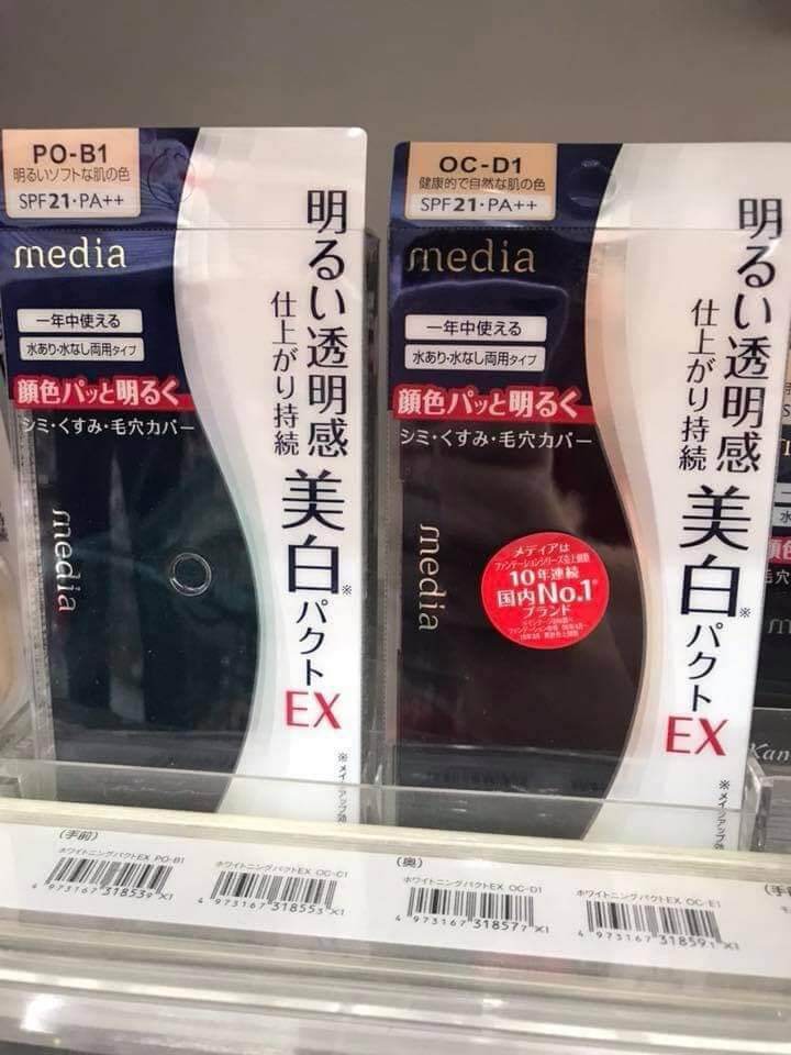 Phấn phủ media Kanebo nội địa Nhật SPF 25 - PA ++ (có lõi phấn và vỏ hộp phấn rời)