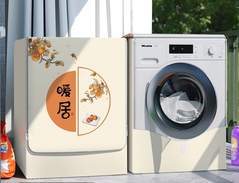 Áo Trùm Máy Giặt Cửa Ngang 7-9kg Vải Dù Chống Thấm Chống Nắng Tốt
