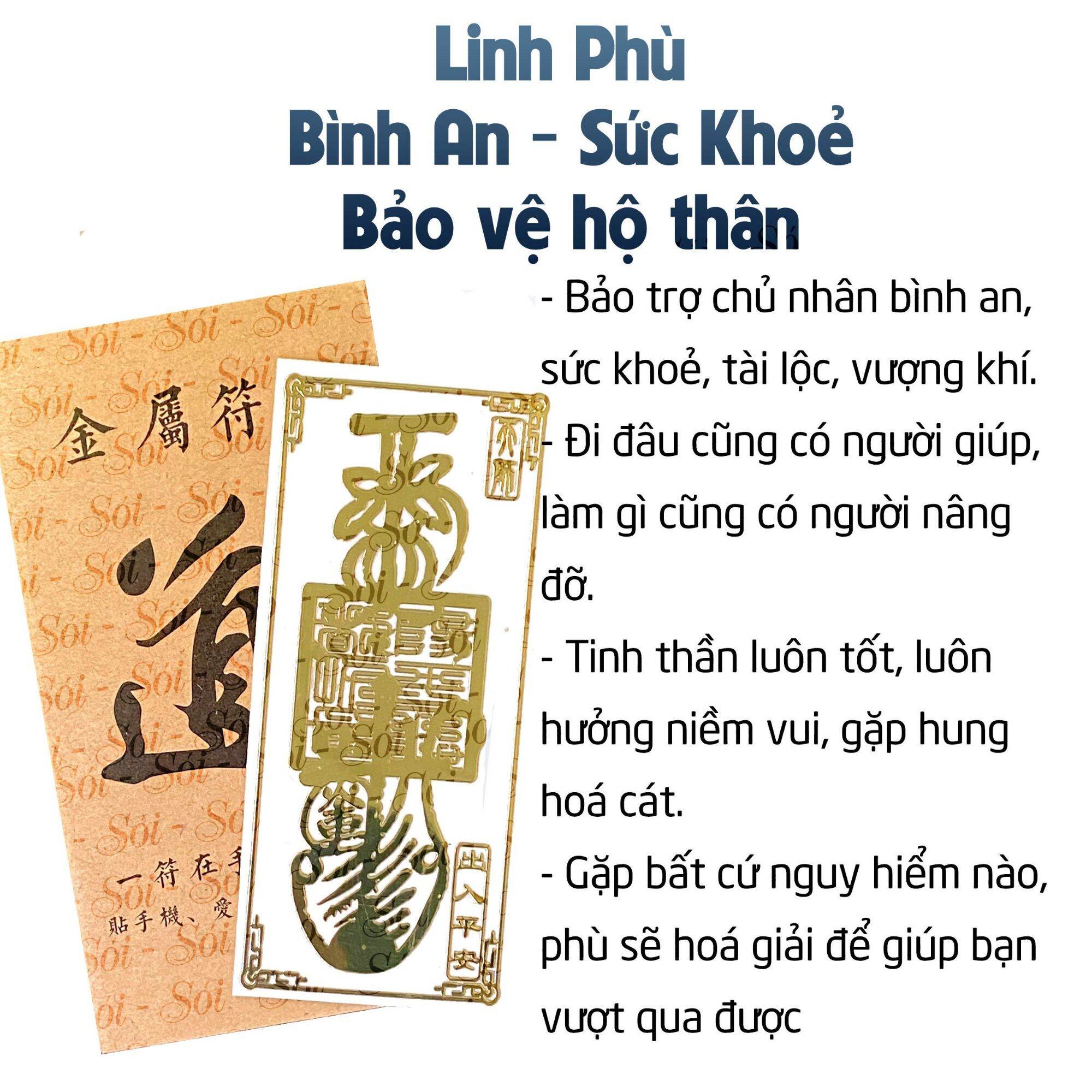 Phù bình an, sức khoẻ, hộ thân