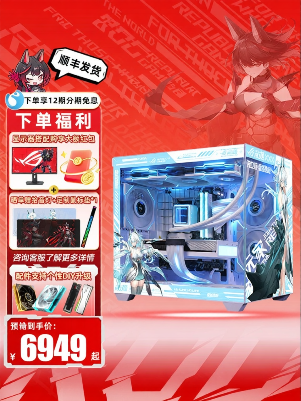 ASUS | DIY Game Desktop PC Giá 39,779,000 Đồng*Miễn phí vận chuyển