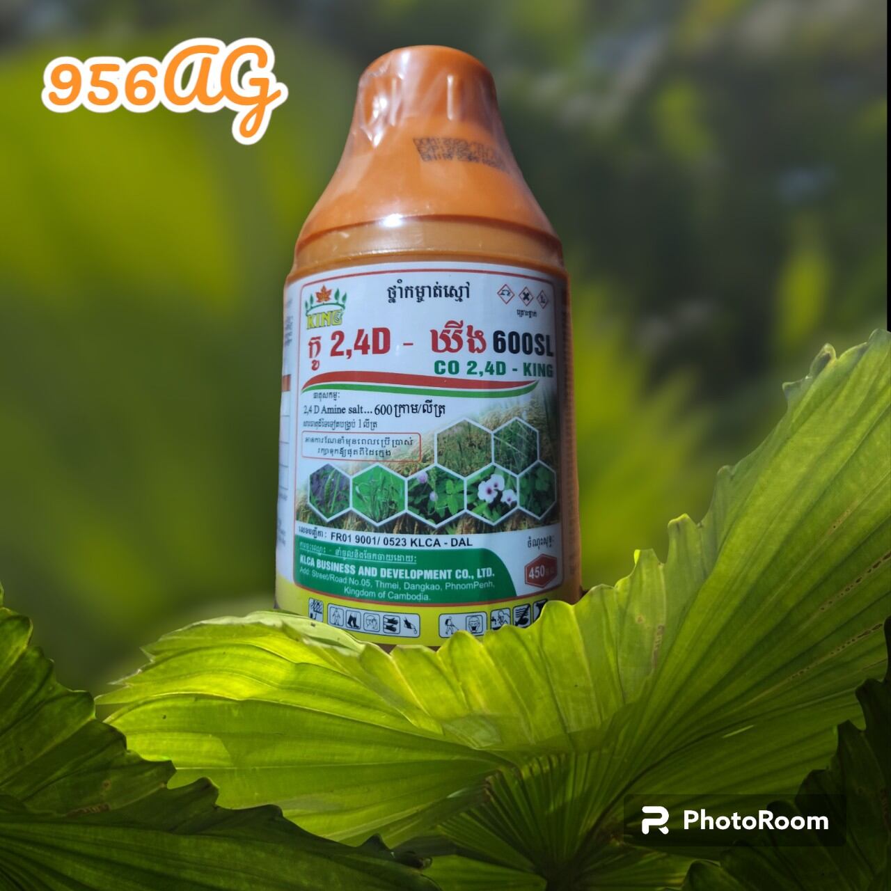 💎 thuốc trừ cỏ 2,4d 600sl ⛔ trừ tất cả cỏ lá láng, rộng