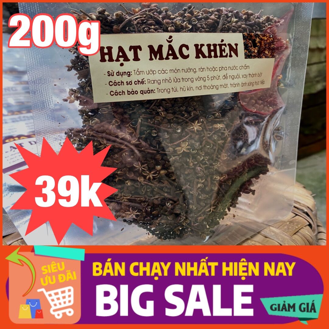 Hạt mắc khén Thành Food - Gia vị Tây Bắc