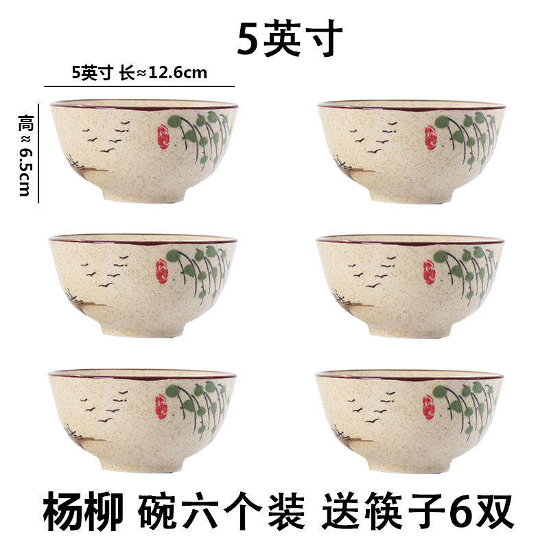 Bộ 6 Chiếc, Bát Gốm Sứ Kiểu Nhật, Bát Ăn Cơm Gia Dụng, Bát Canh Nhỏ Men Hoa Tuyết Vẽ Tay, Bát Ăn Cơm, Bộ Đồ Ăn Sáng Tạo