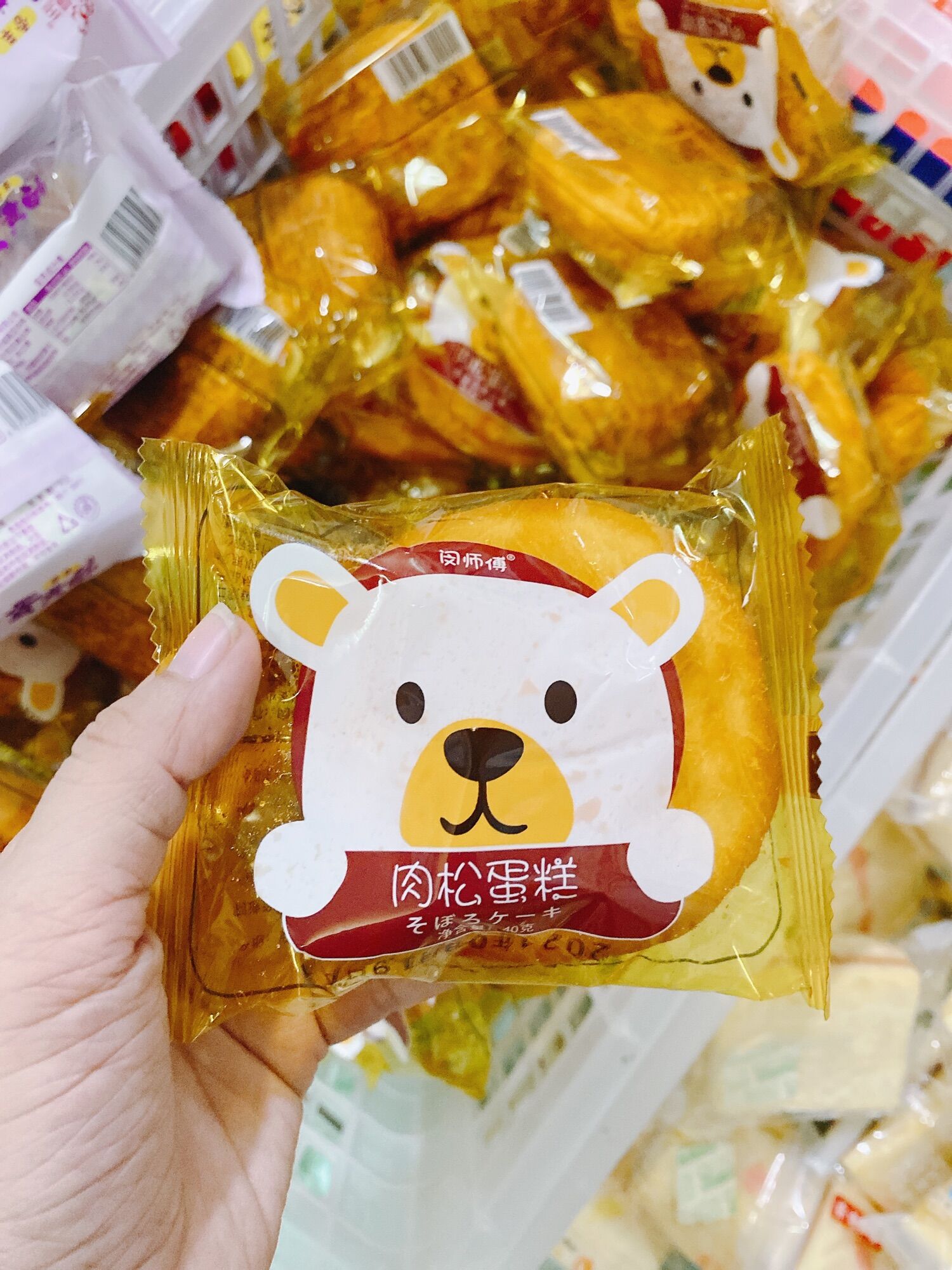 Bánh ruốc gấu 1 cái