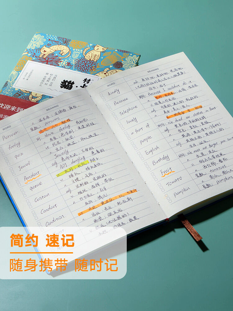 English Wordbook Thickened A5 Cute Refreshing Simple Female Words Memory Notebook Accumulation This Vocabulary Postgraduate Entrance Examination Reading Translation This College Student CET-4 and CET-6 English Benji Words Notebook