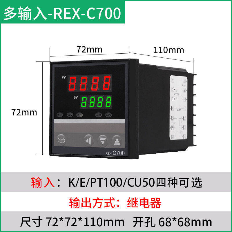 Bộ điều khiển nhiệt độ bộ điều khiển nhiệt độ thông minh hiển thị số rex-c100-400-c700-c900