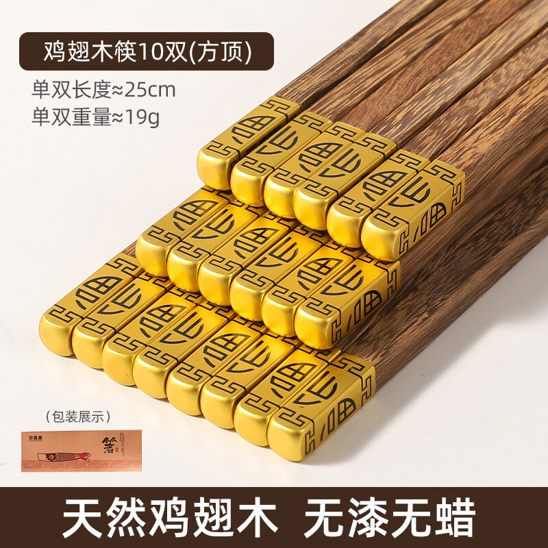 Đũa gỗ cánh gà kawasimaya đũa nhanh cao cấp gia dụng sản phẩm chính hãng bộ gia đình cao cấp chất liệu gỗ thịt gia dụng
