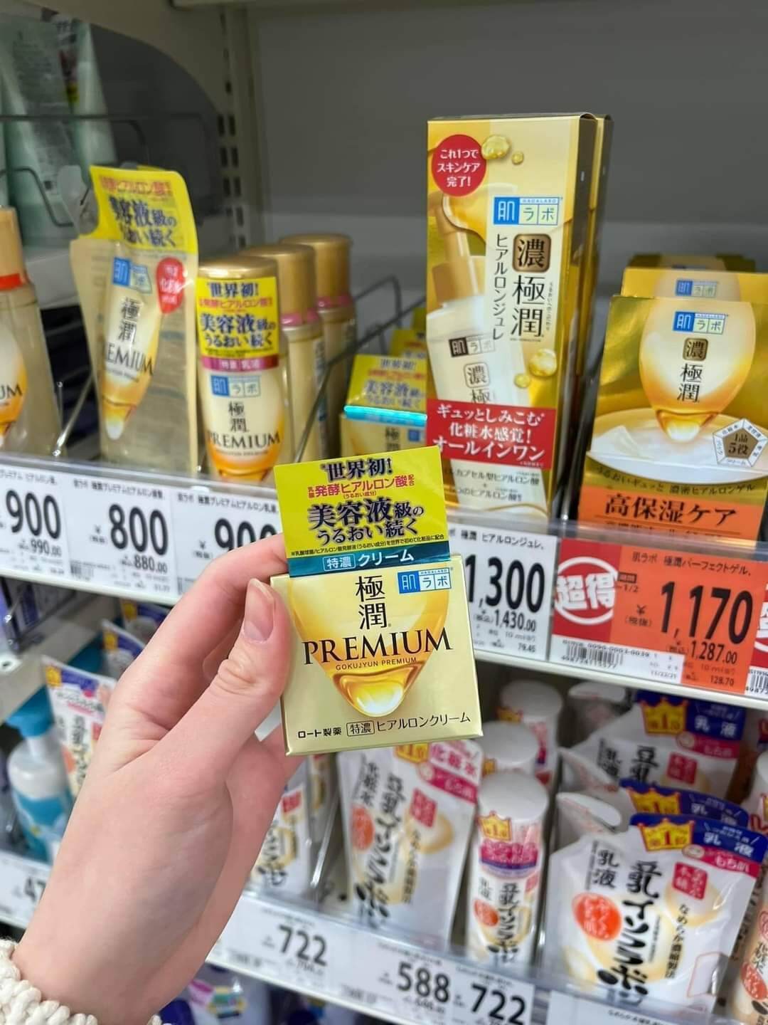 Kem dưỡng da ban đêm Hadalabo 50g