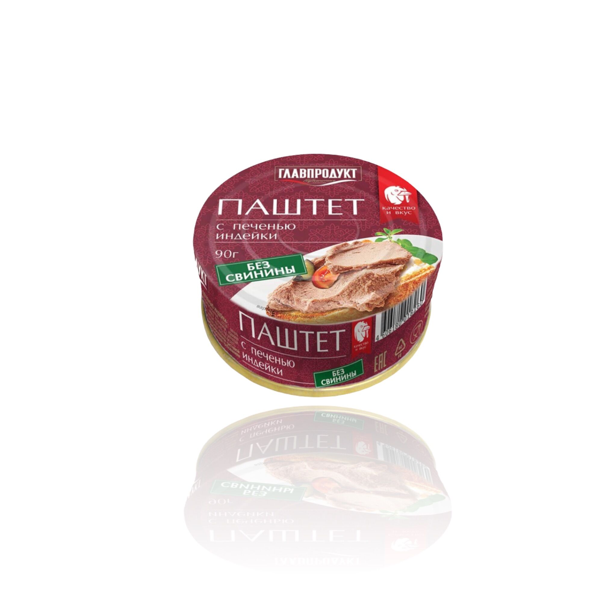 Pate gan 4 loại Nga Glavproduct