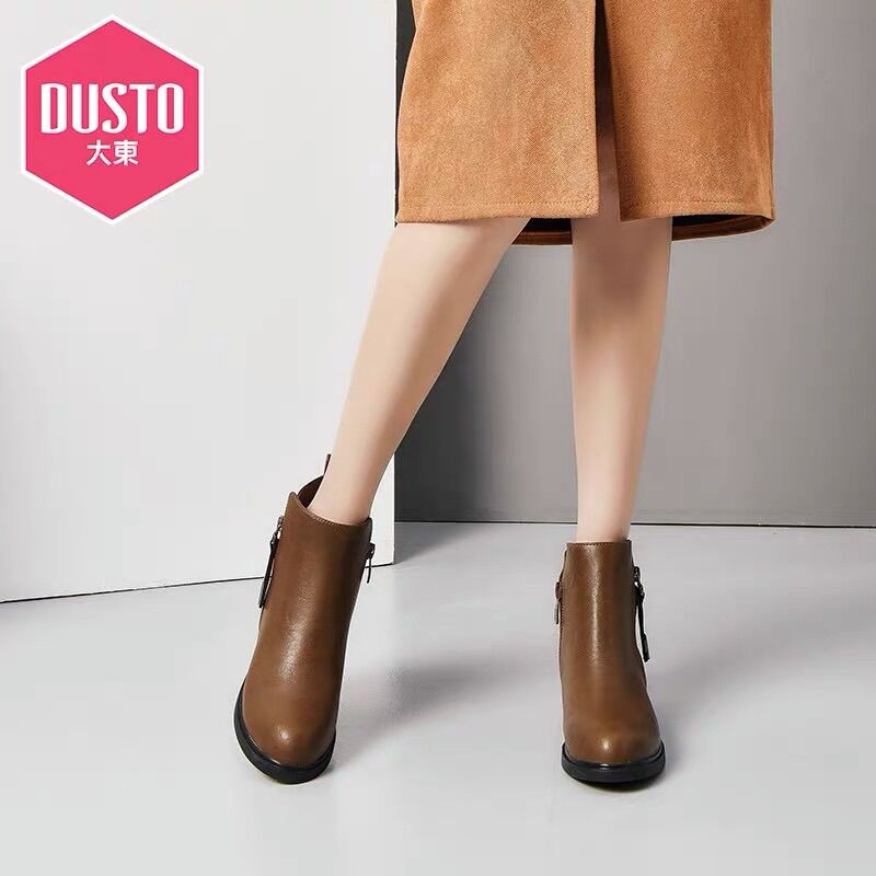 Boots Dusto hàng sẵn