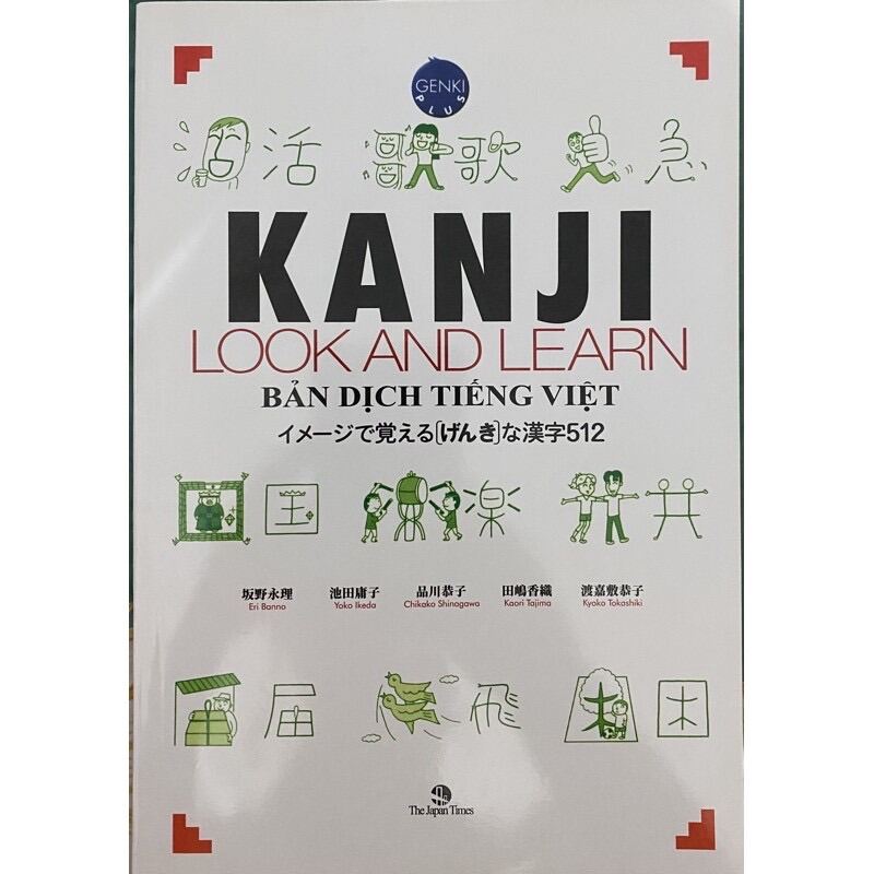 Sách.__.Kanji Look And Learn 512 Chữ - Bản Dịch Tiếng Việt ( Sách In Màu )