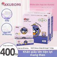 Xin Xiang Yin | Khăn Giấy Tiện Lợi 4 Lớp