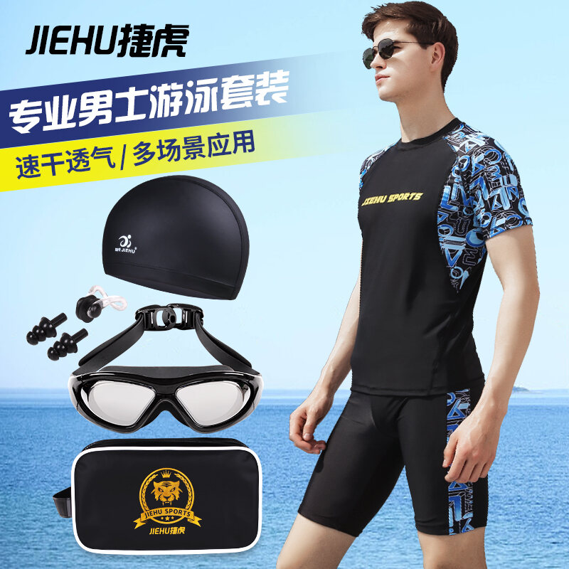 Nơi bán Áo Tắm Mẫu Giành Cho Nam Bộ Chuyên Ngành Chống Lúng Túng Nhanh Khô Big Size Quần Bơi 5 Phân Trang Bị Chống Nắng Toàn Thân Áo Tắm Nam