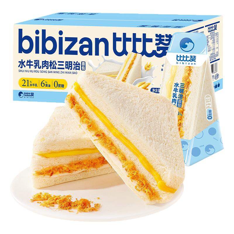 BIBIZAN | Bánh Mì Thịt Kho Sữa Bò Sông